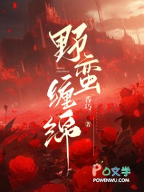雪豹小甜O的求生日常