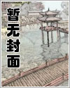 Alpha，但老实！[快穿]